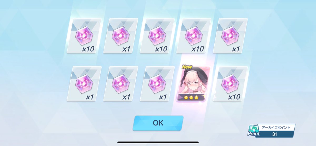 NotSumida's tweet image. 💀