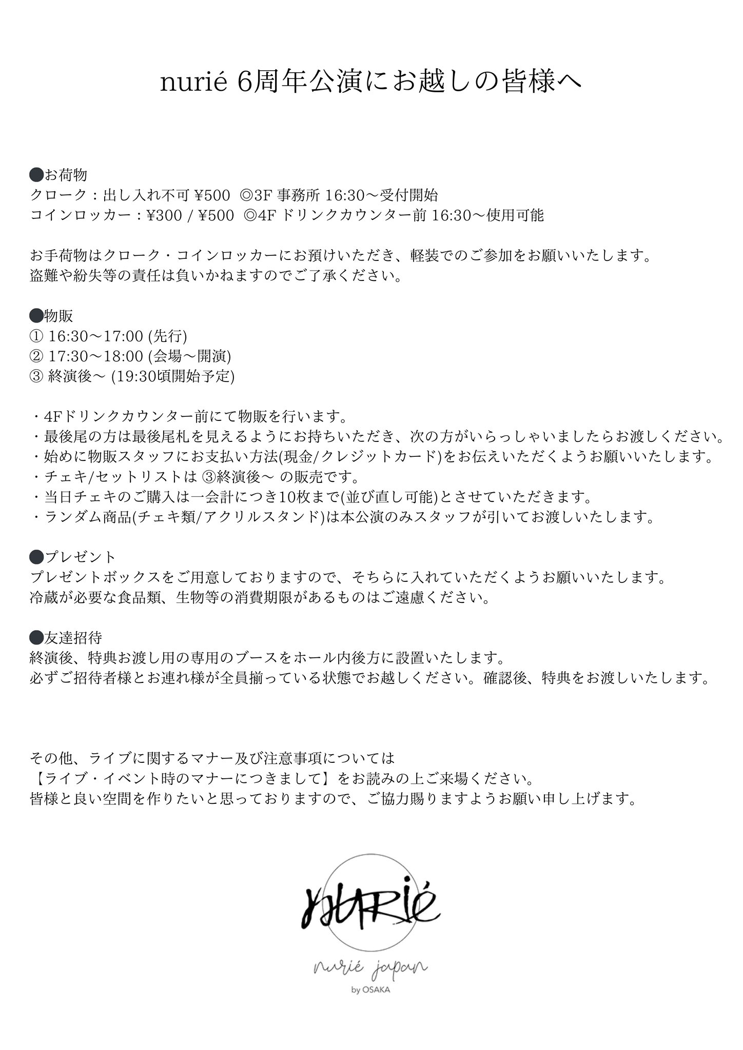 上田宗箇流 上田家文書調査報告書 ２冊組　函入り 宝永三年戌五月十五日 信濃国小縣郡上田城下差出帳（写本・古