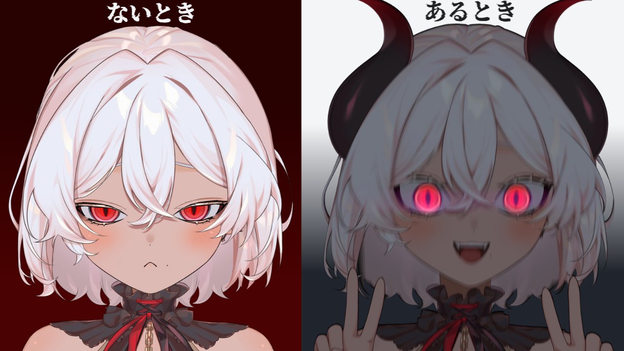 悪魔マモンの契約オイル 惡魔乃アモン (@Akumano_Amon) / X