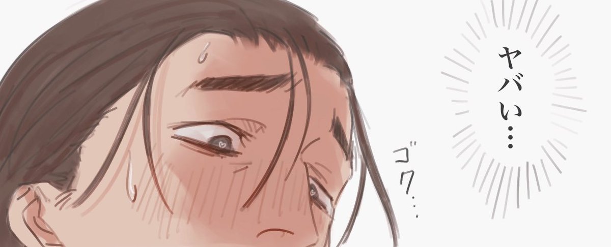 umaretesosorry's tweet image. 肌色多めオクバデ🔞
poipiku.com/11305753/11996…