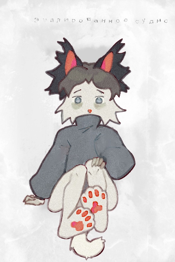 Best friend sweater