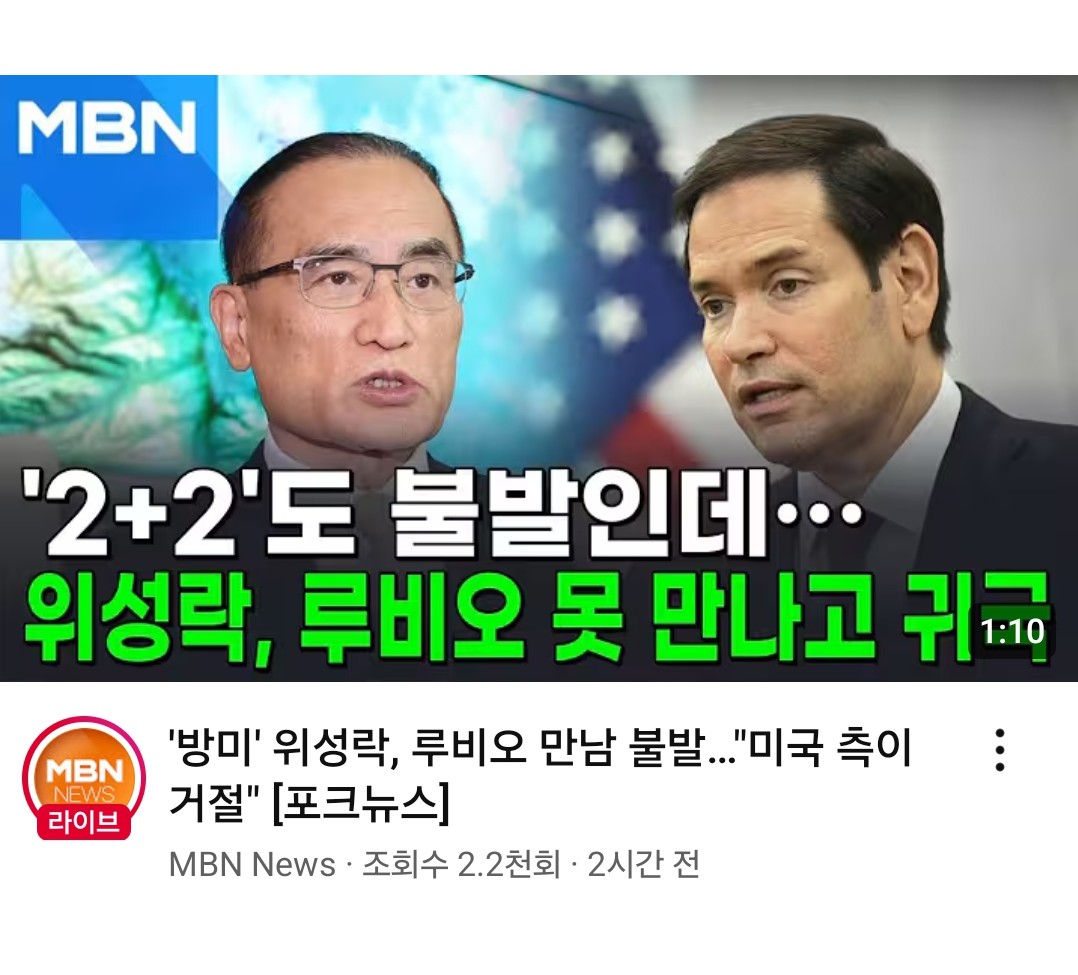 najoeunsaram's tweet image. 이거 미국이 더 이상
범죄자 찢하고는 협상
안하겠다는 뜻이네
법원 검찰 협박해서
자기 재판 중지도 모자라
공소 취소까지 한다고 하니
이게 바로 미국이 제일 싫어하는
반민주 독재정권..
관세 두둘겨 맞고 경제 나락으로
떨어지고 1찍 개돼지들 때문에
나라가 위기에 빠지게 생김
..