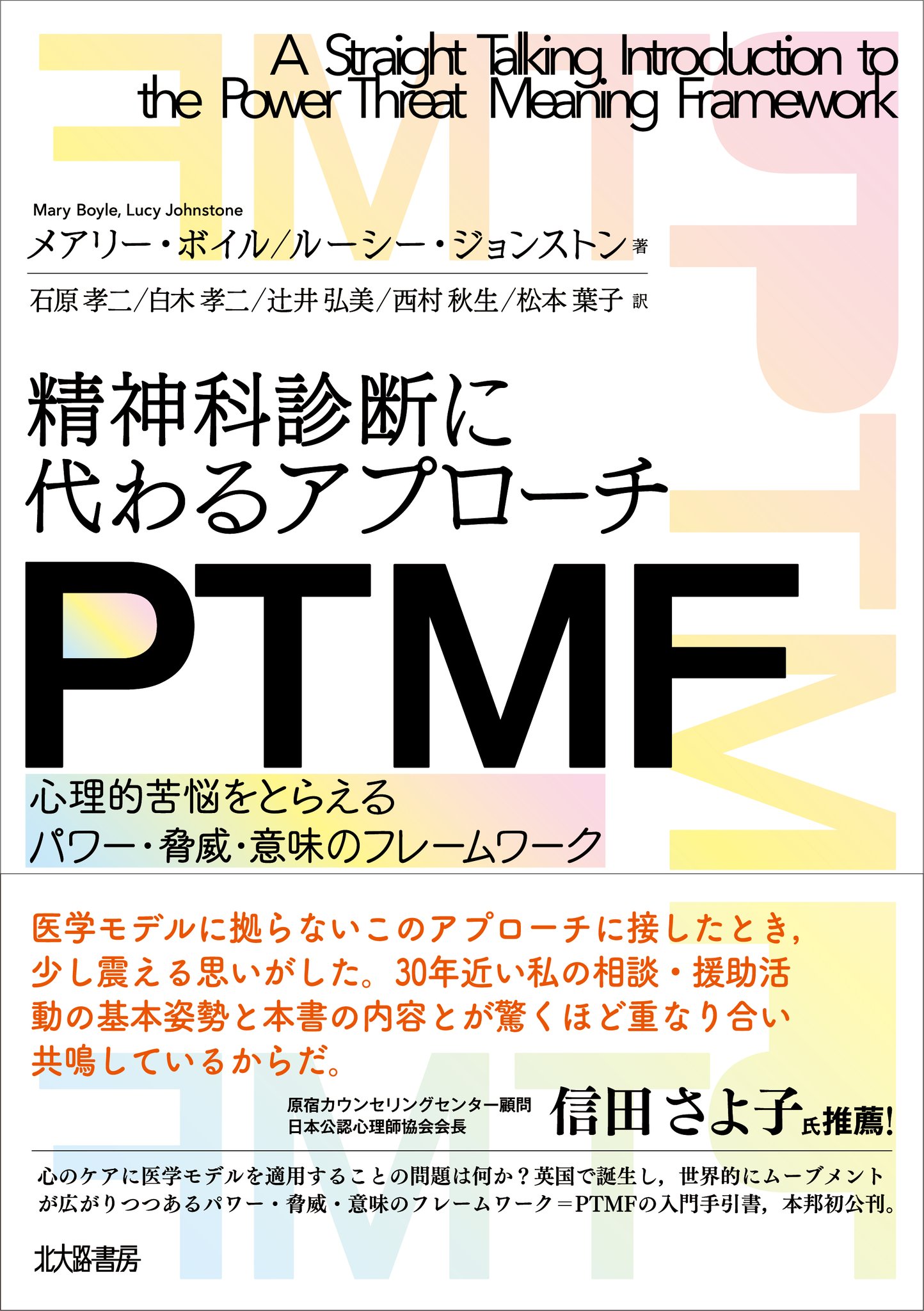 東北帝国大学農科大学　明治43年　富貴堂書房 北大路書房 on X: 