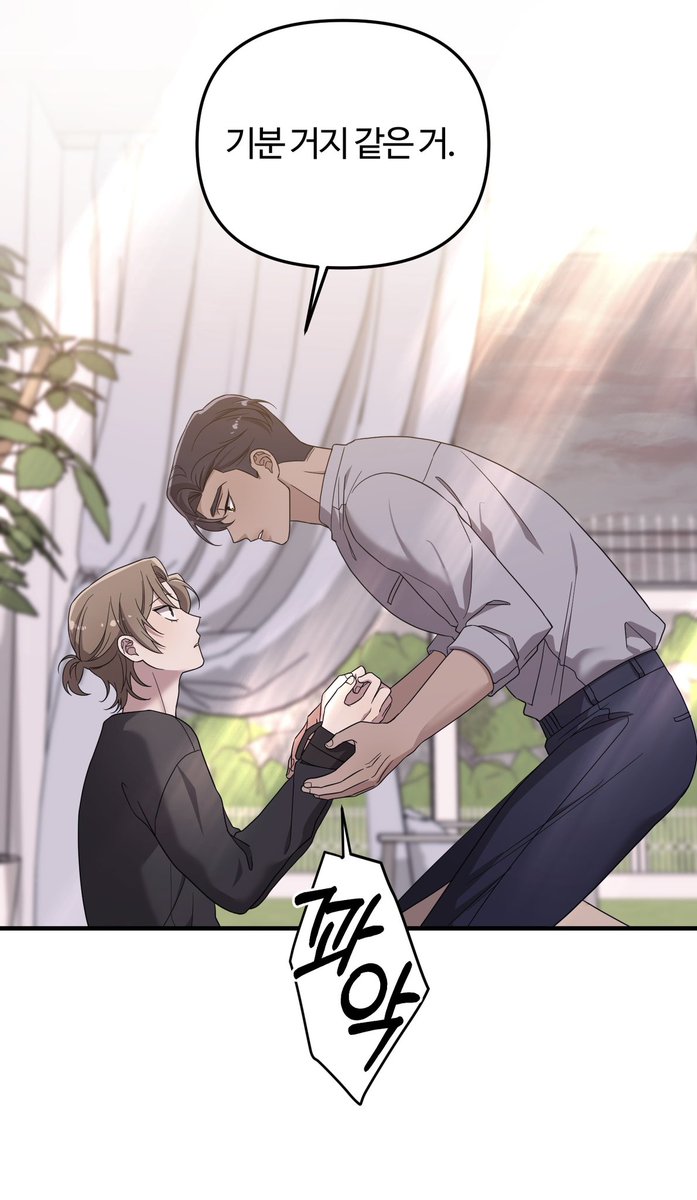 GBB_d00b's tweet image. &amp;lt;선생님은 XXX&amp;gt; 29화 업로드 되었습니다!

😢♨️🔞

#선생님은XXX #BL
bomtoon.com/detail/loverXXX