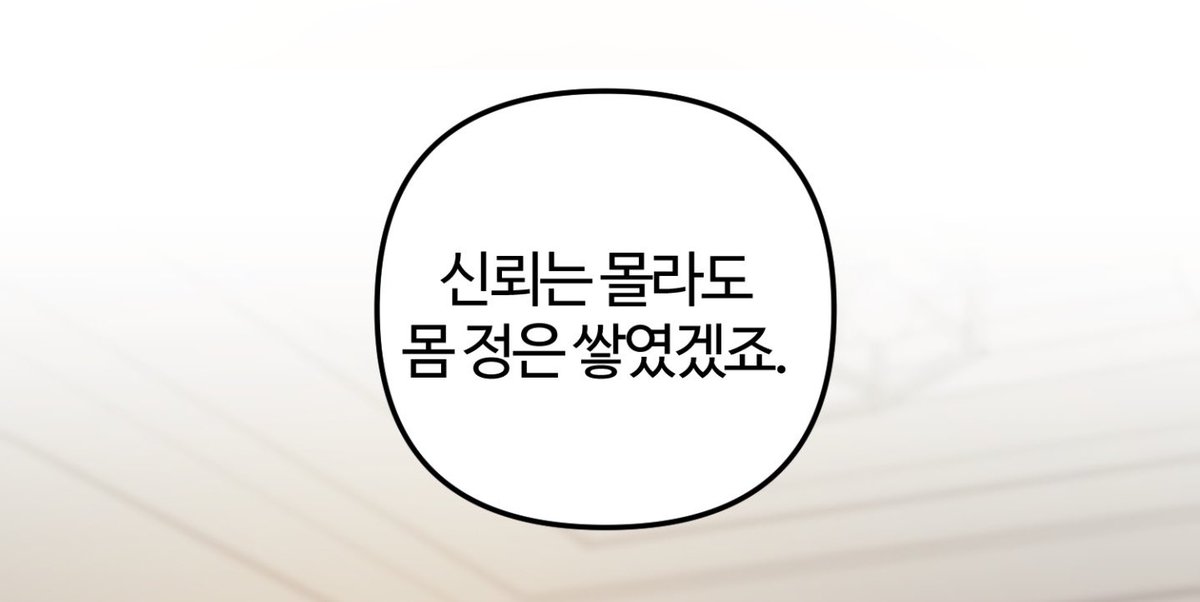 GBB_d00b's tweet image. &amp;lt;선생님은 XXX&amp;gt; 29화 업로드 되었습니다!

😢♨️🔞

#선생님은XXX #BL
bomtoon.com/detail/loverXXX