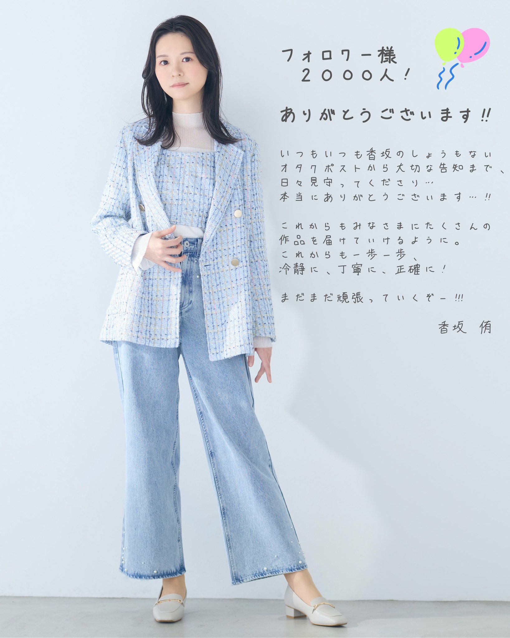 女の子服おまとめ(ゆかゆかちゃん専用です) Yu Kousaka 香坂侑 on X: 