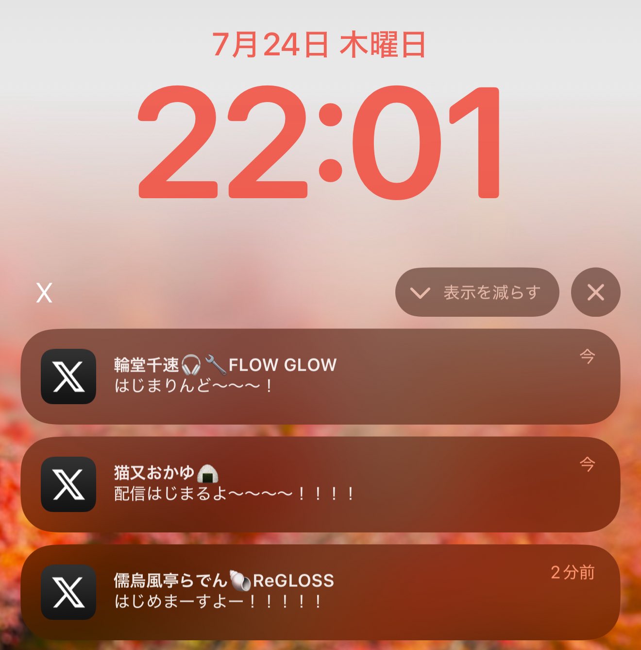【おまとめ大歓迎ページ♡8点】130 140 八重桜かっつ🐚🎧🔧🍙 on X: 