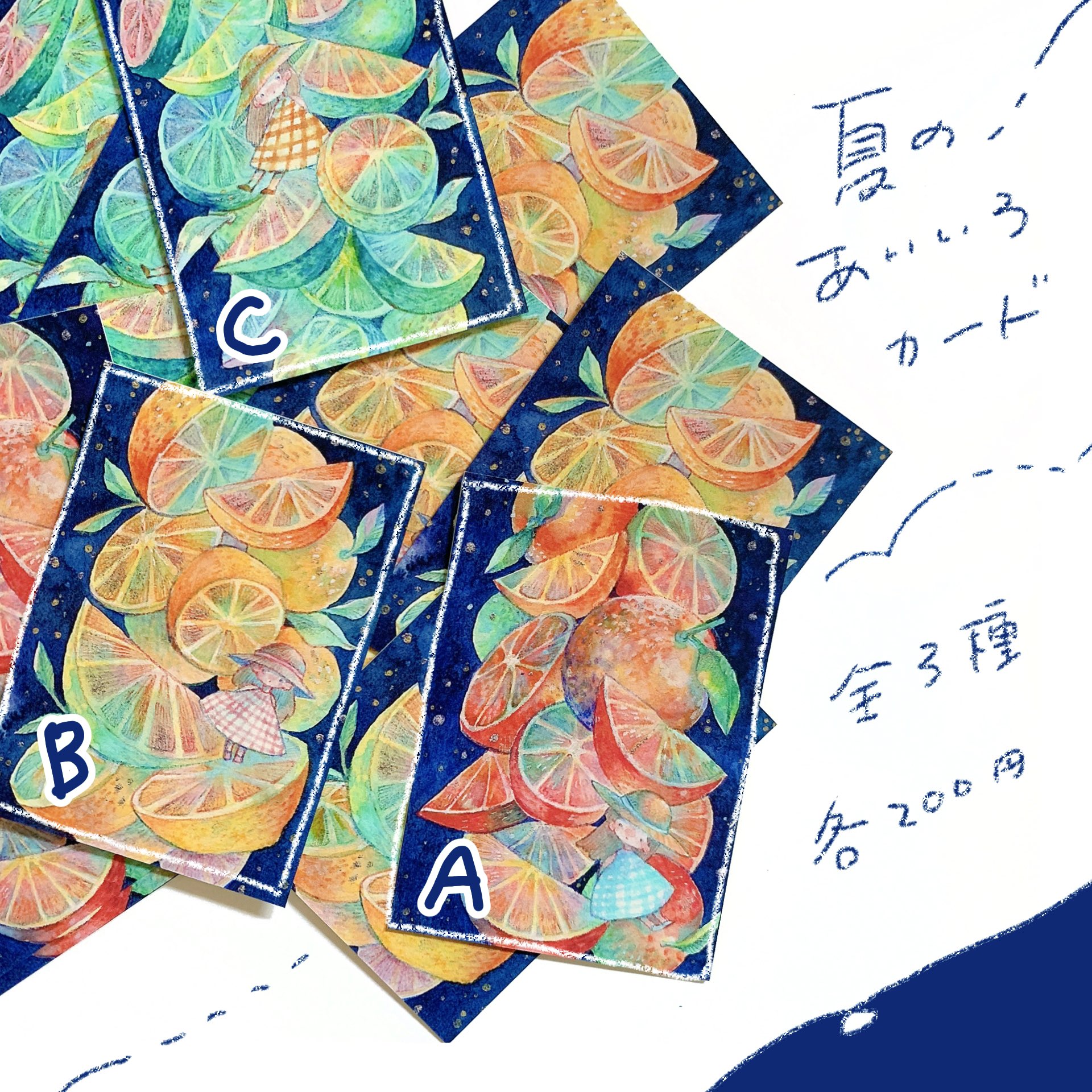 ハナ子 (@87do) / X