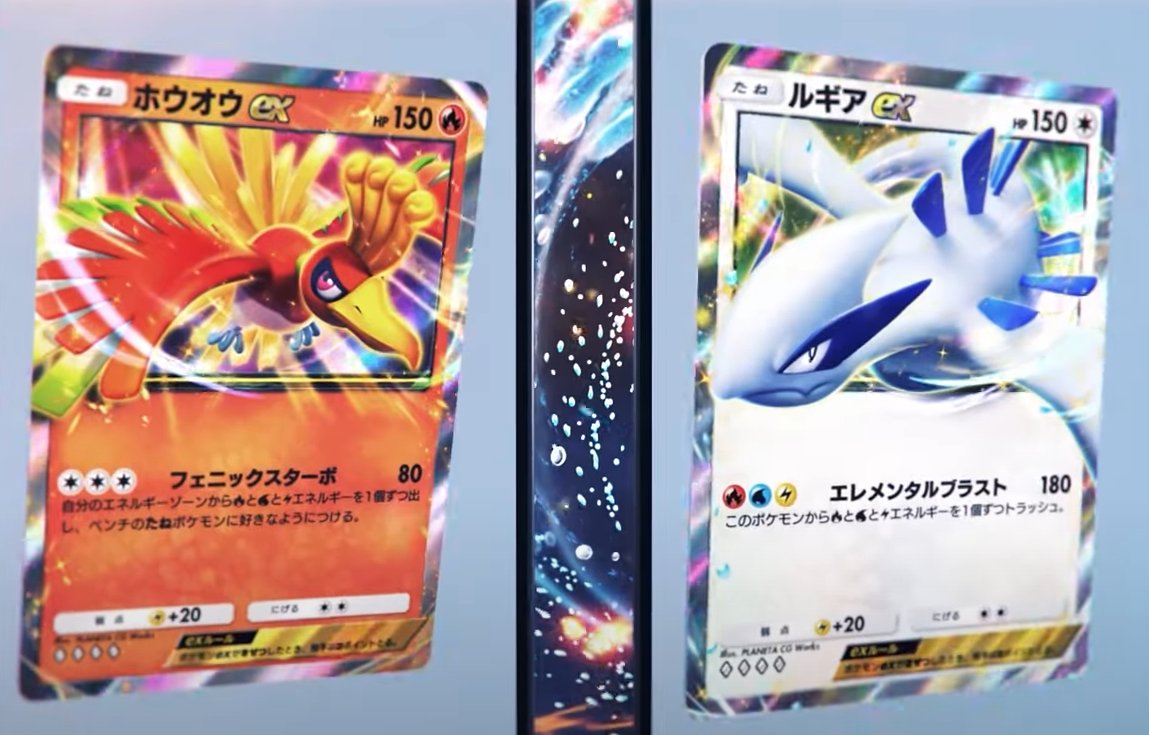PSA9 連番 ホウオウexルギアexセット 金の空銀の海 ポケカ速報＠予約