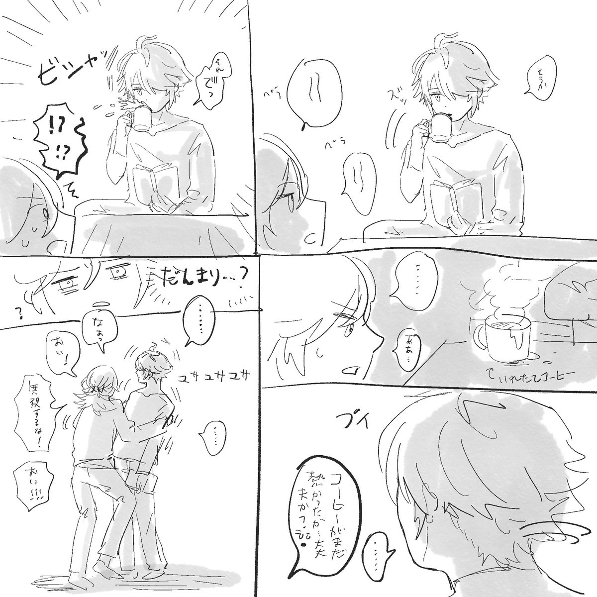 aaarrrsss15's tweet image. コーヒーが予想の2倍熱かったアルハイゼン