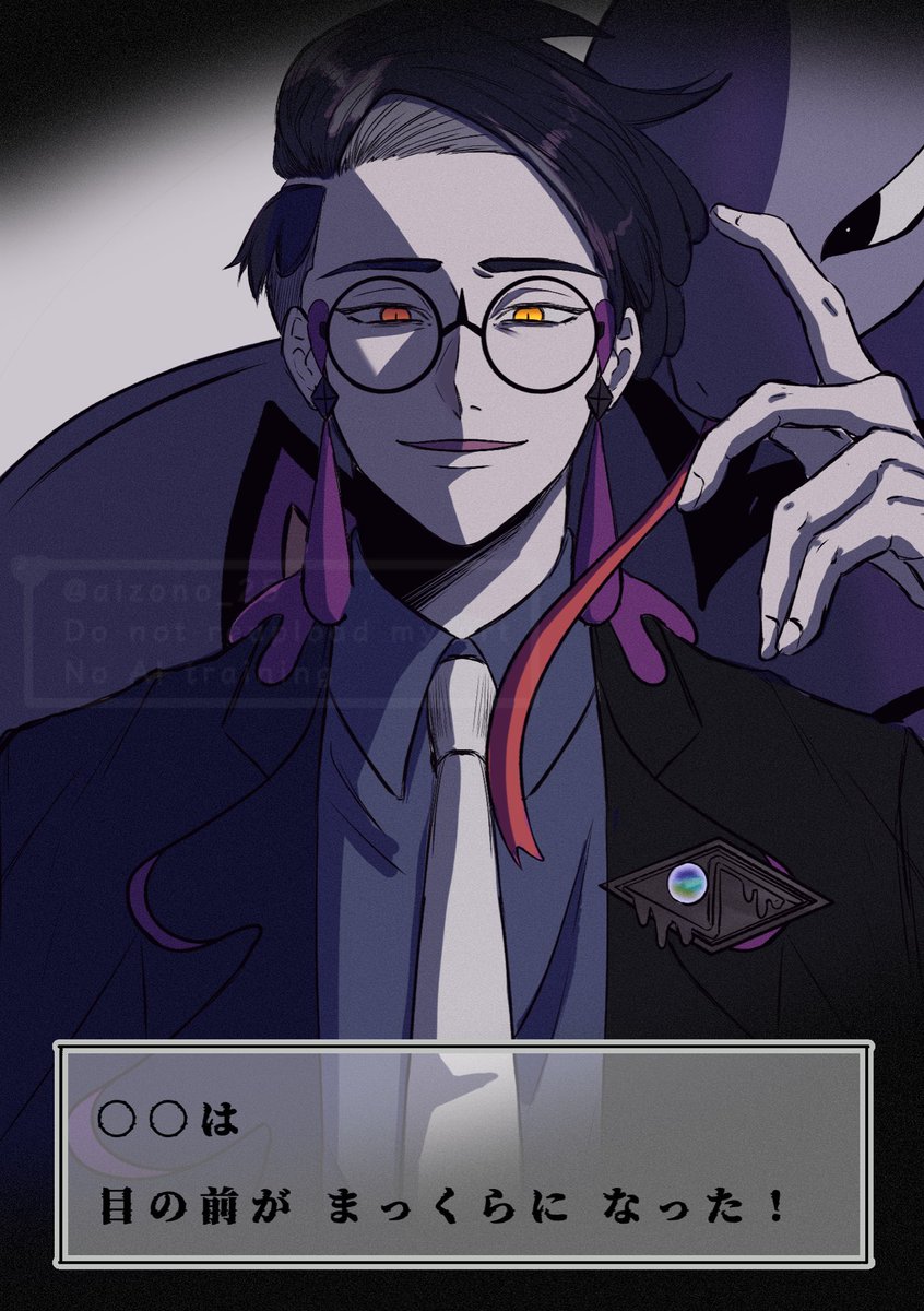 aizono_25's tweet image. カラスバさんに負けたいな