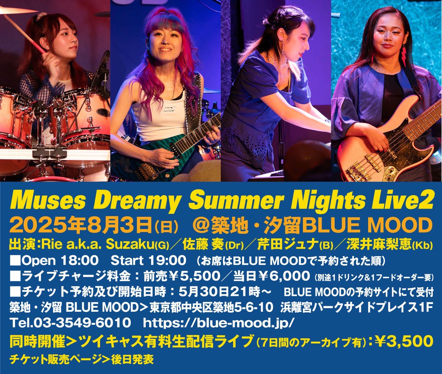 Muses_Official on X: 
