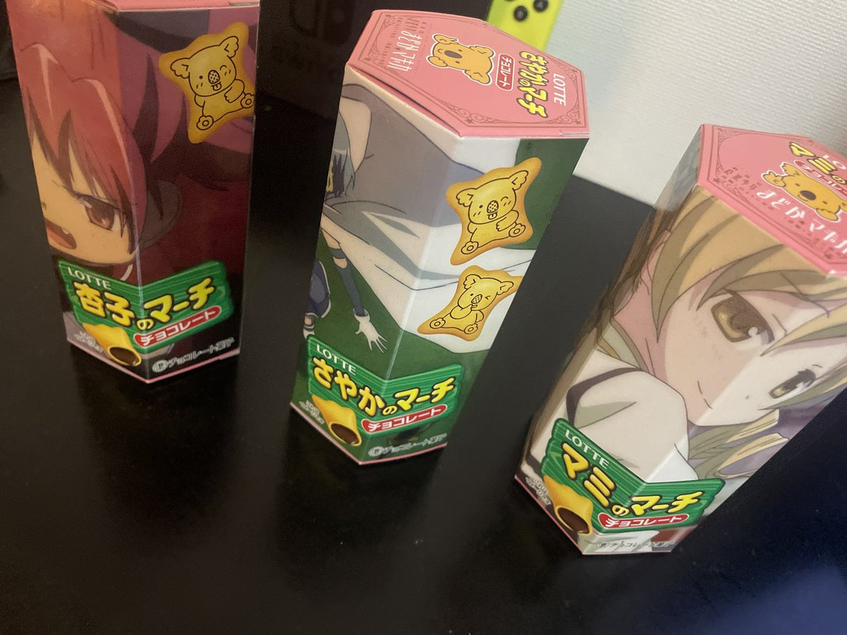 daiichi_chokuei's tweet image. まどかのマーチ？
ほむらのマーチ？
…食べよ😋

#新台
#まどマギ 
#コアラのマーチ
#マギアレコード