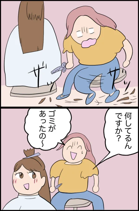 1/12 