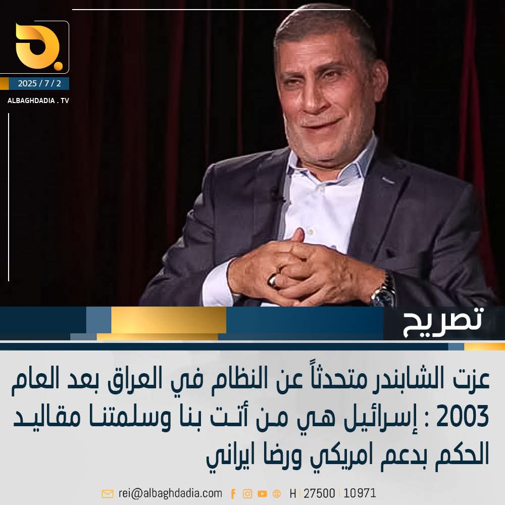 #دك_مقاومه نموذج عن الإطار....