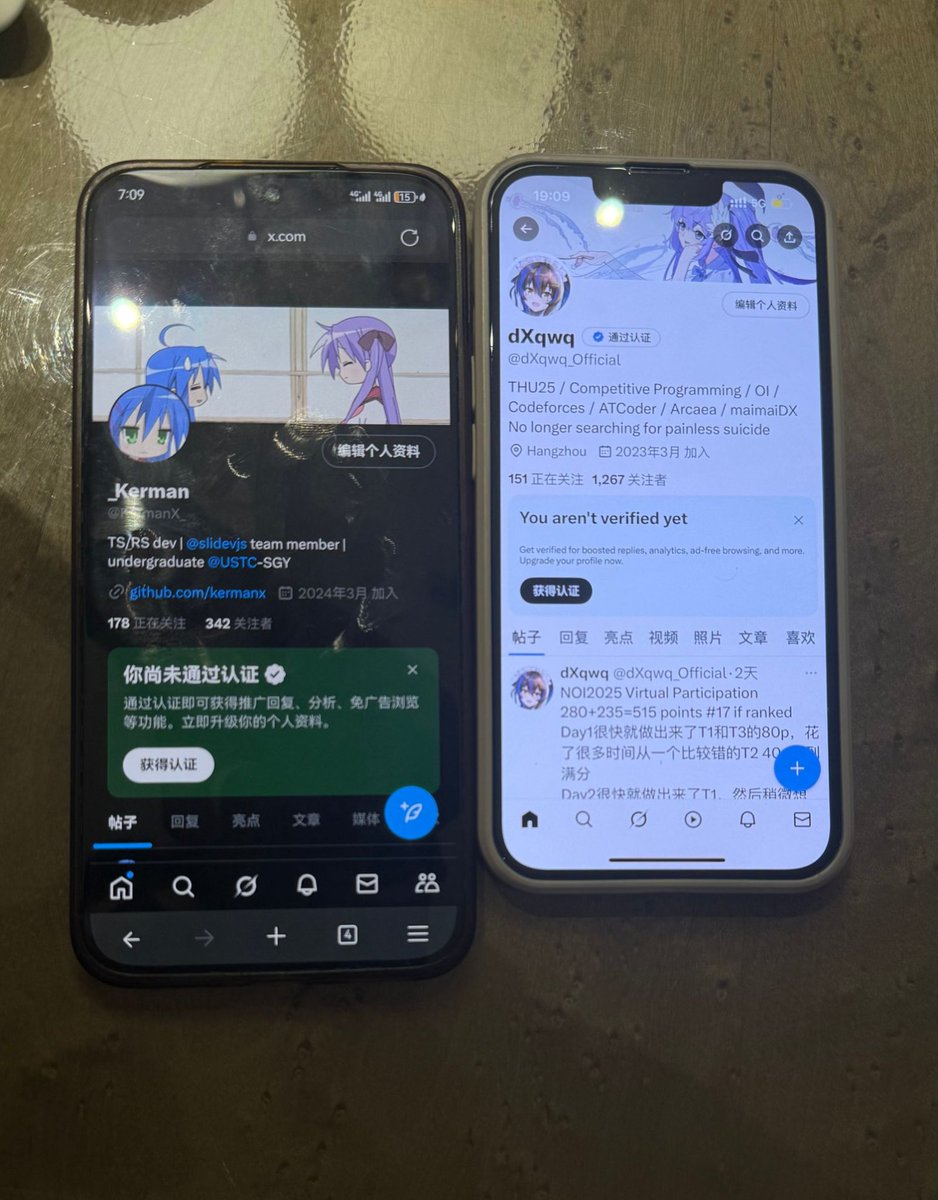 推上关注的大佬竟是初中同学！
<a href="/dXqwq_Official/">dXqwq</a>