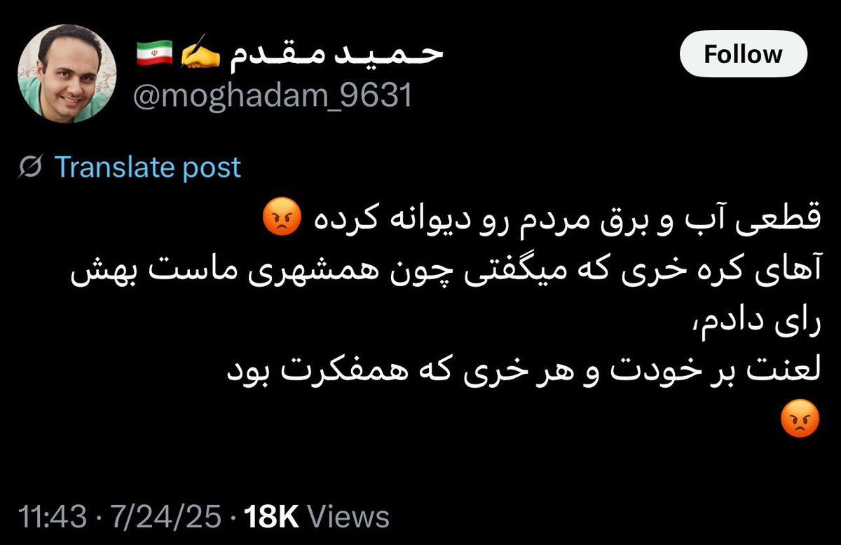 tabrizimaz's tweet image. مصونیت این عزیزان اقلیت محور از کجا سرچشمه میگیرد؟
چه کسی به این طبل های تو خالی اجازه داده چنین زنجیر پاره کرده و نقش اراذل و اوباش مجازی را بازی کنند؟
افسار این قومِ همیشه بازنده در مقابل مردم در دست کیست؟