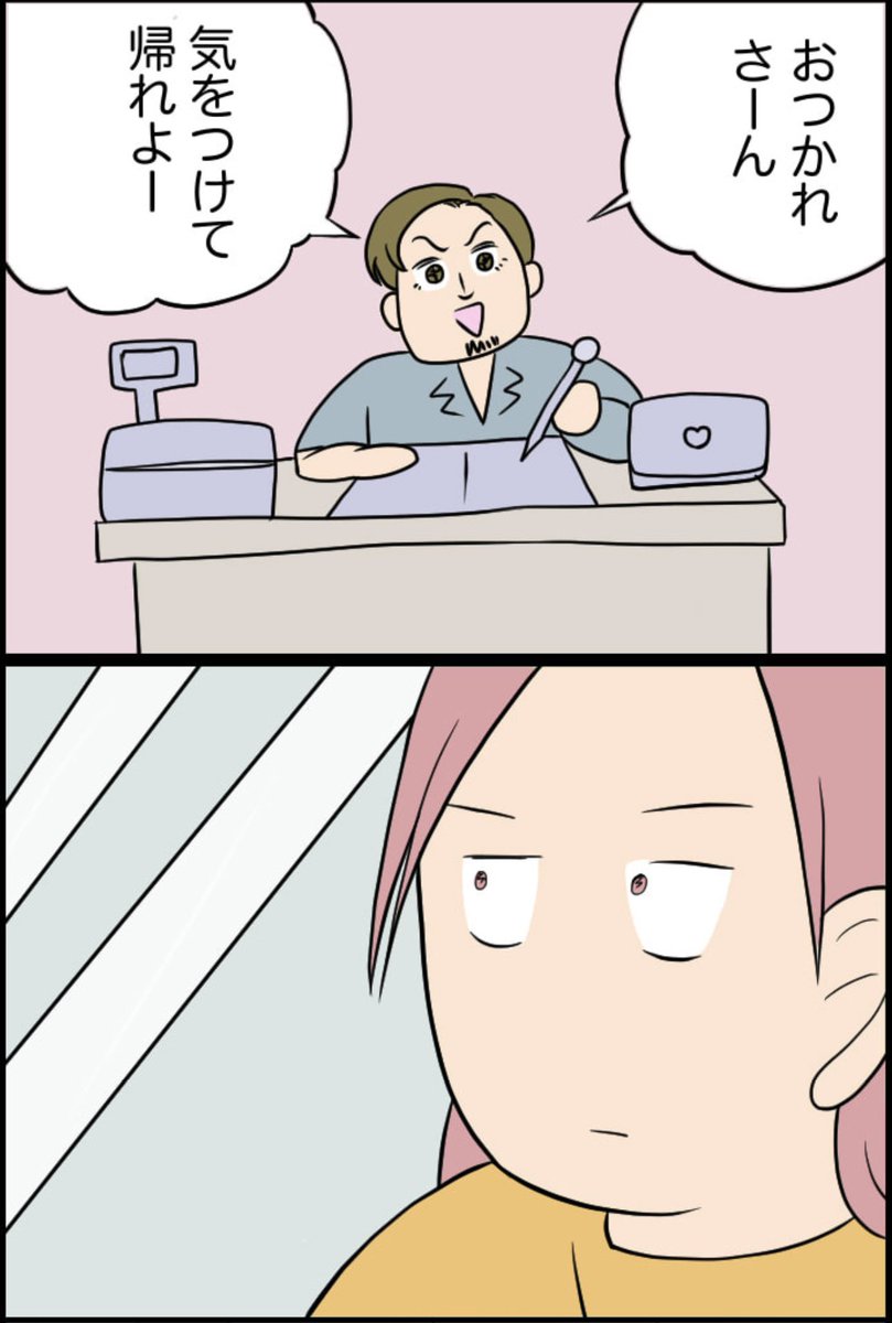 9/12 