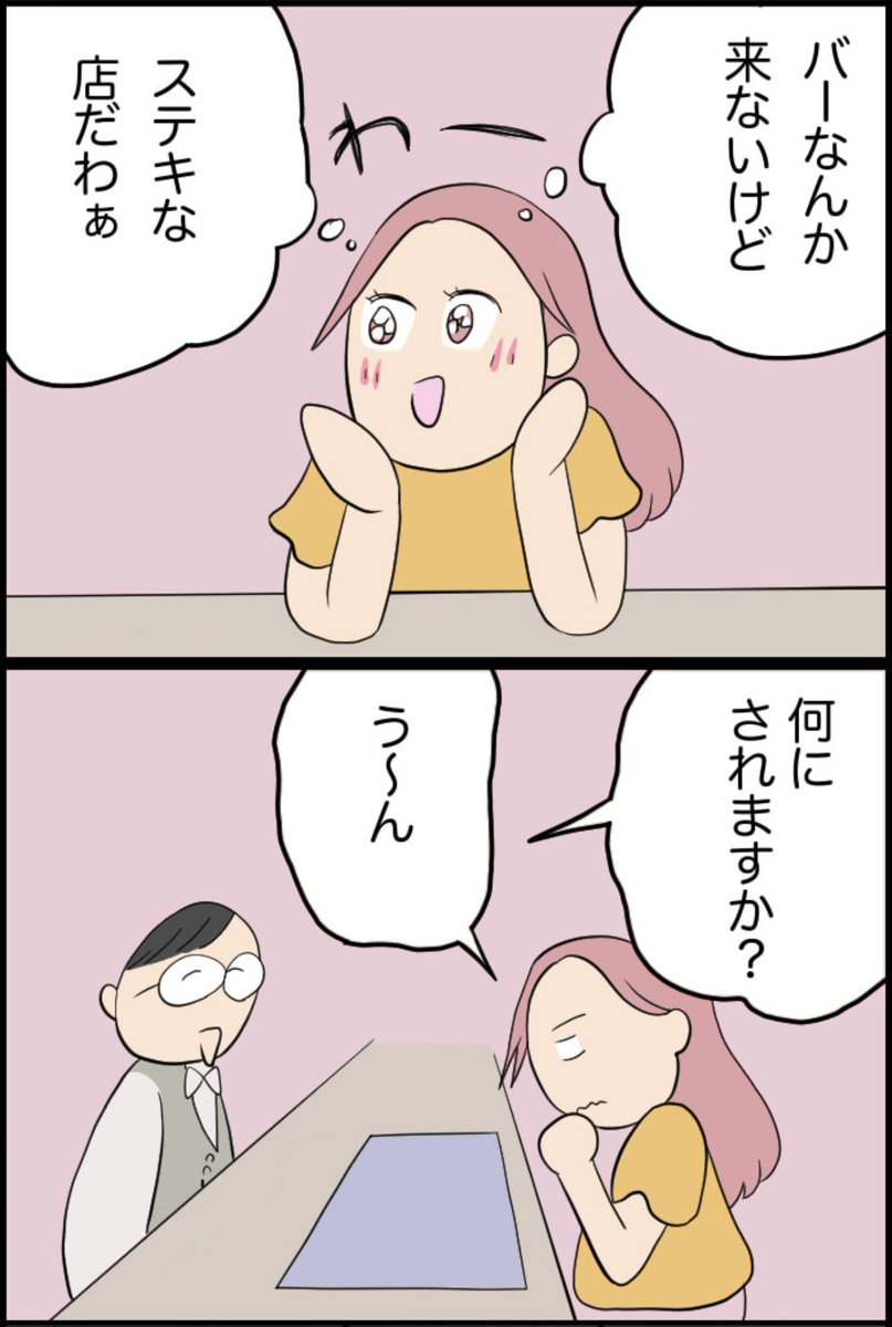 11/12 