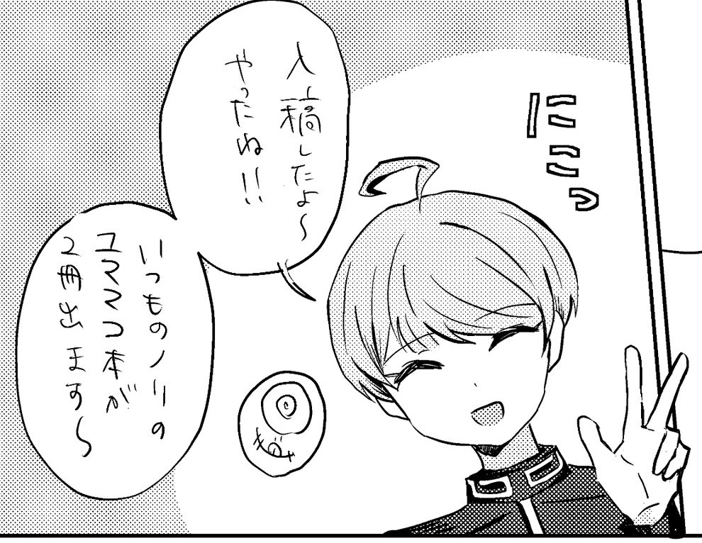 stmtg_c's tweet image. 入稿もしたよ〜