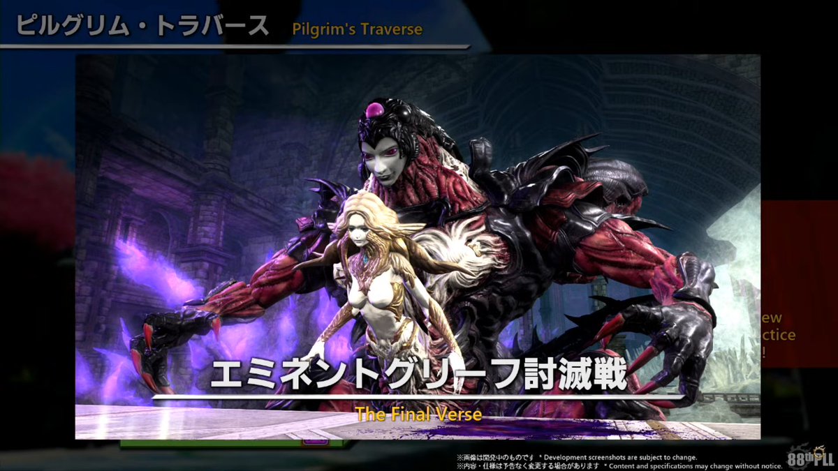 mitsurugi137's tweet image. 7.3 ディープダンジョン