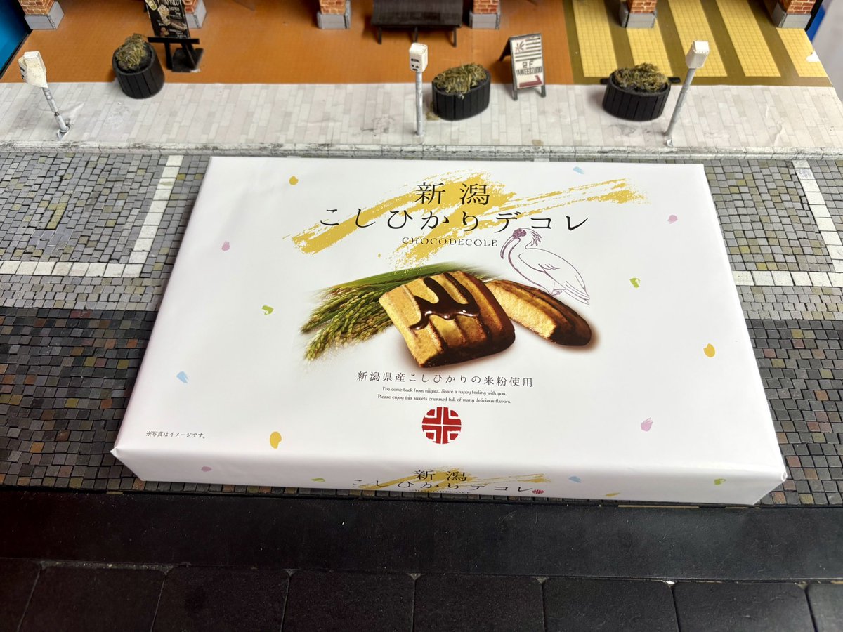 forcelabo's tweet image. 本日のお土産✨️
いつもお世話になっております「F-Lev」の『KIQ選手』より新潟のお土産をいただきました❣️
いつもお心遣いありがとうございます🙇♂️
クルーで美味しく頂きます😋
#フォースラボ
#ミニ四駆