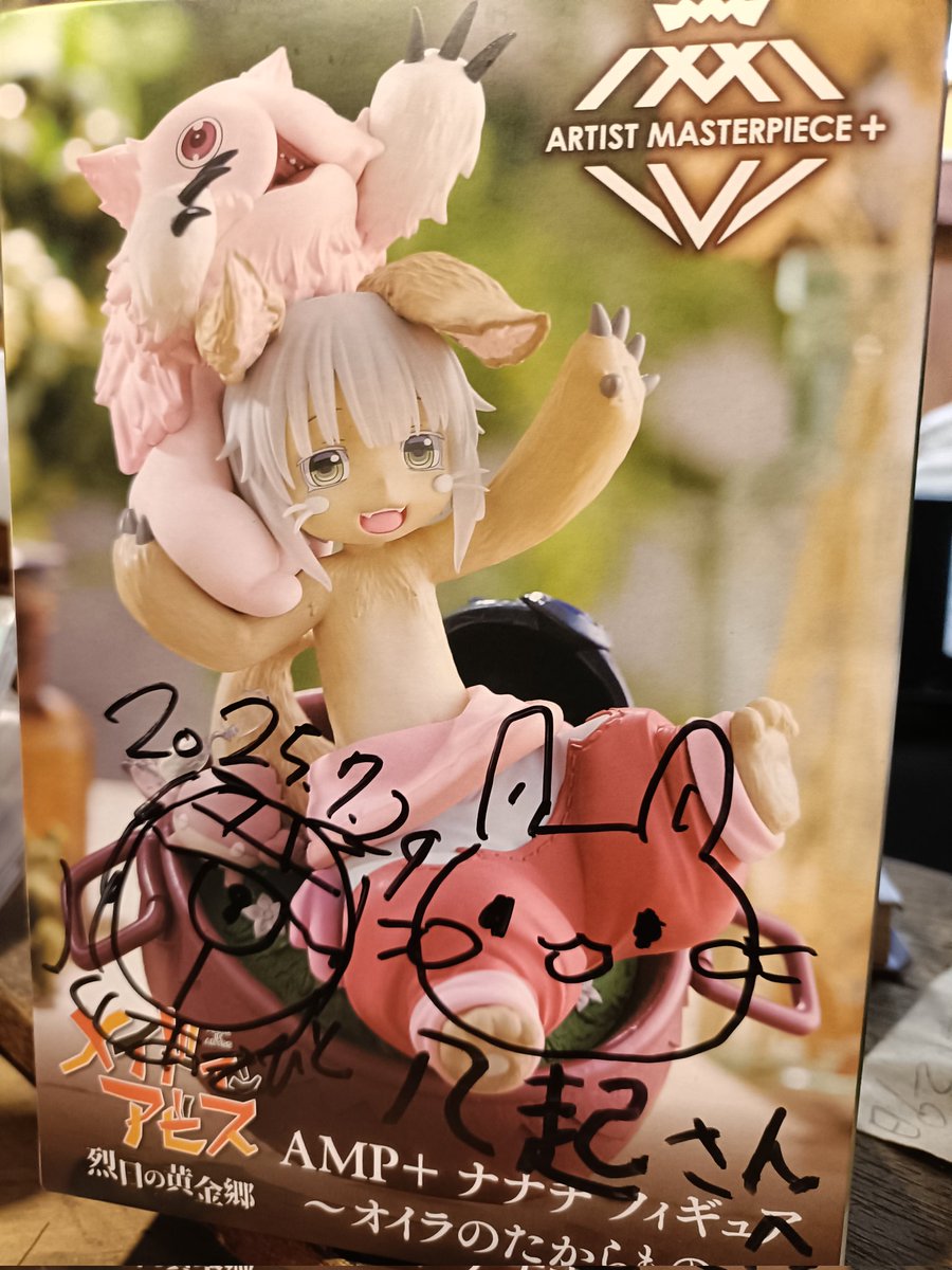 yaoki29's tweet image. 実はひつじ肉もうまい！
#つくしあきひと 先生