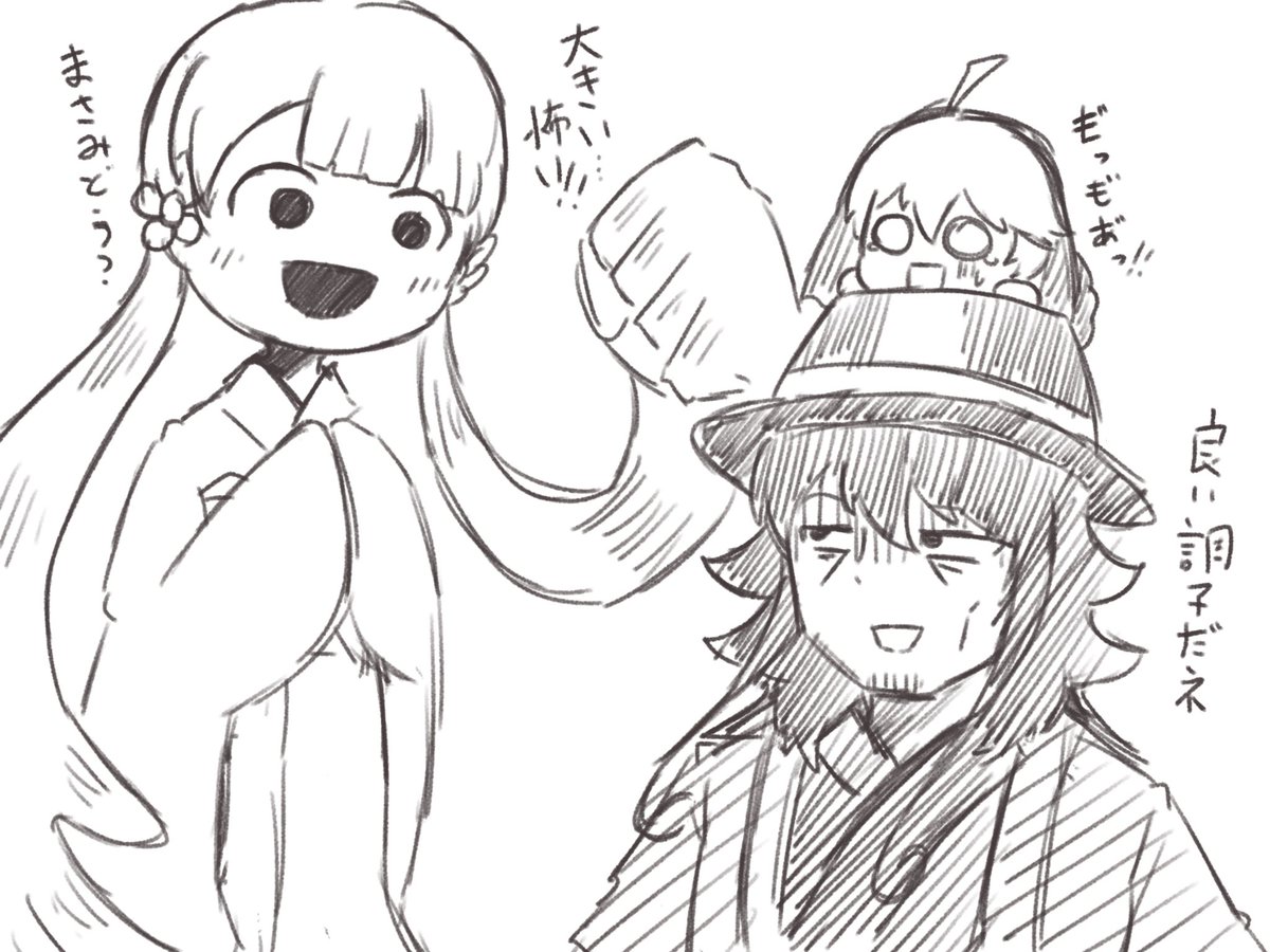 Nachinomi's tweet image. 自音源落書き
#つくよみちゃん #がも愛 #九十九村