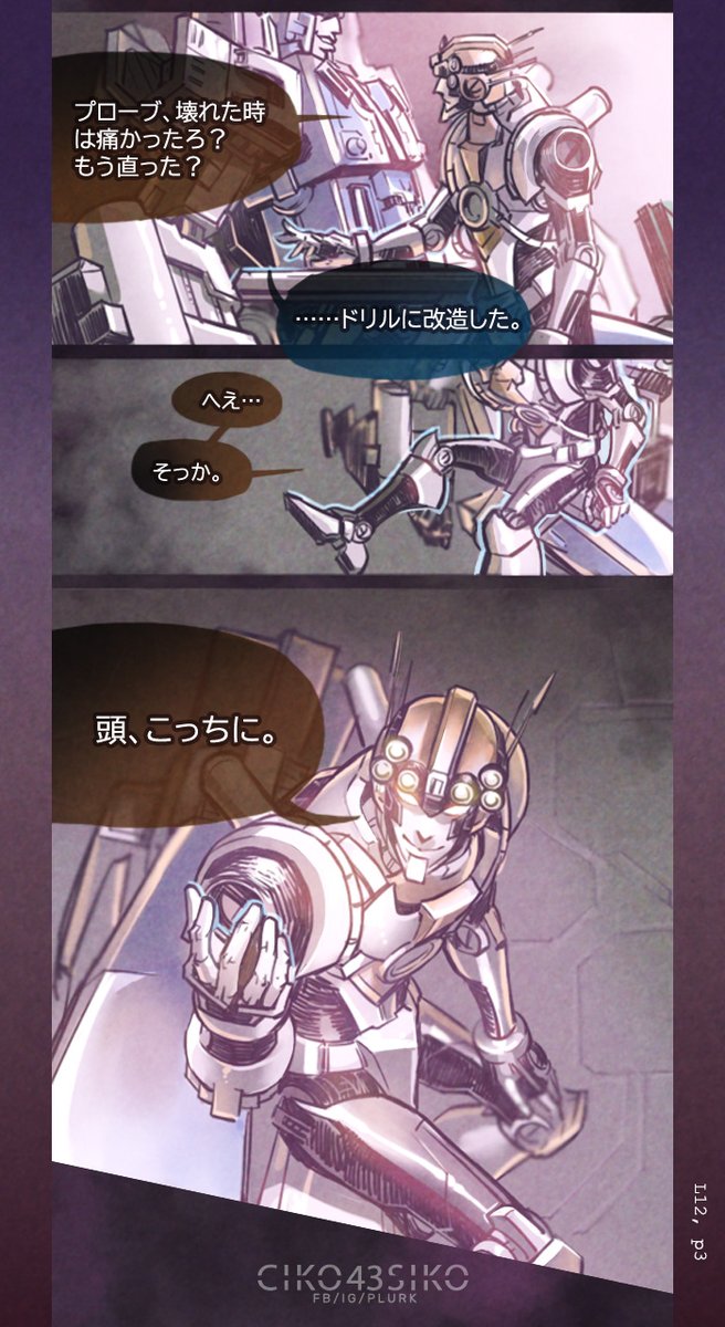 Ciko43siko's tweet photo. 📂【闇の彼方へ 2015】オーバーロード×トレパン 同人誌。過去に公開した作品を加筆修正し、再投稿しております。
こちらは「第12課:記念品」「第零課:約束 (完結) 」です。 よろしければご覧ください。( 1/6 )
PIXIV:https://t.co/Kkv4podVkW
#Transformers #MTMTE #Overlord #Trepan https://t.co/agWUTQcvHC