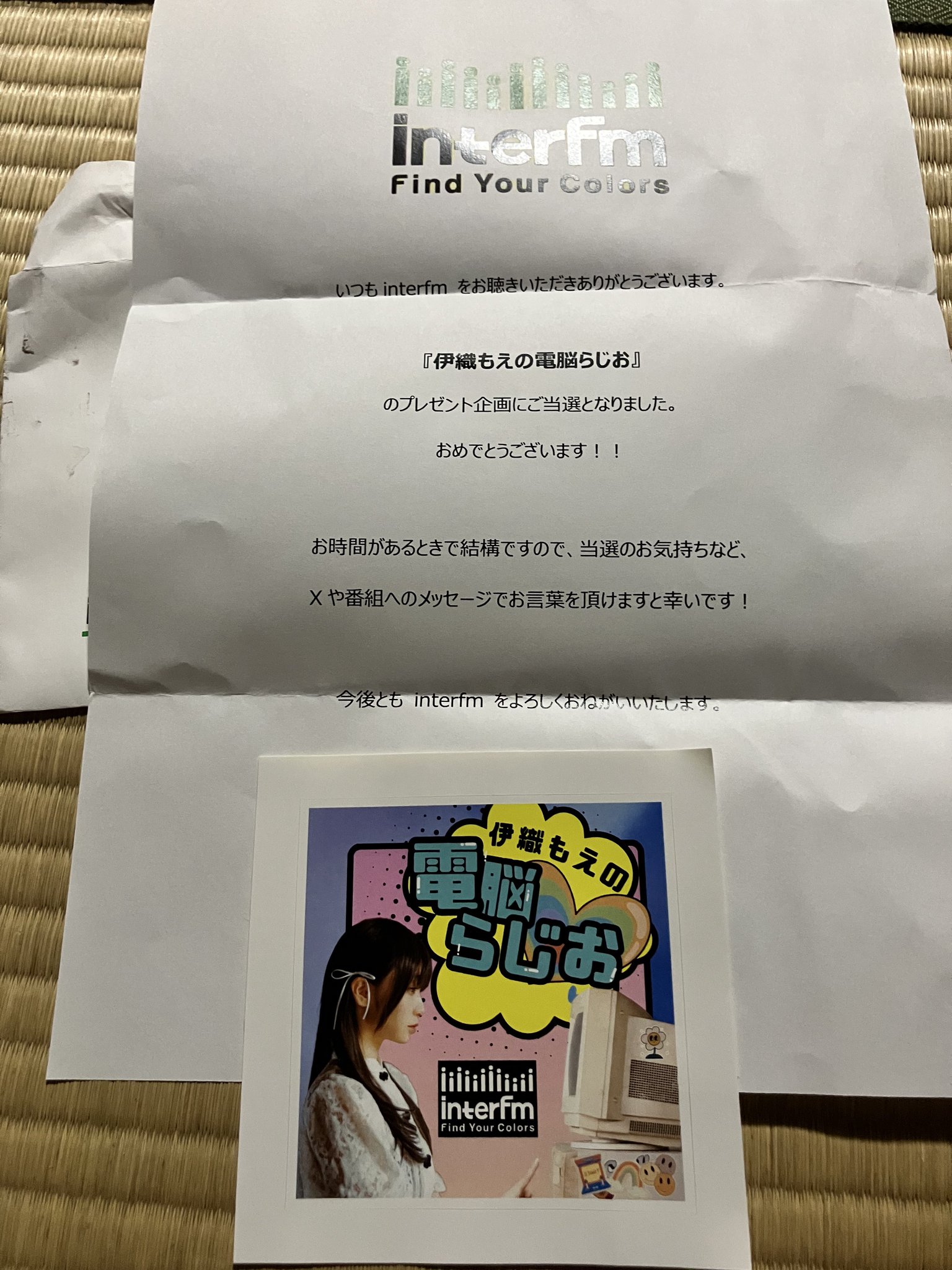 ちゃっぺ❤️‍🔥 on X: 