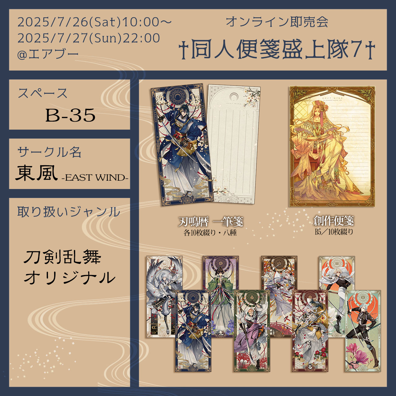 同人便箋まとめ売り　900枚↑ 同人便箋まとめ売り 900枚↑の通販 by とむりん's shop｜ラクマ