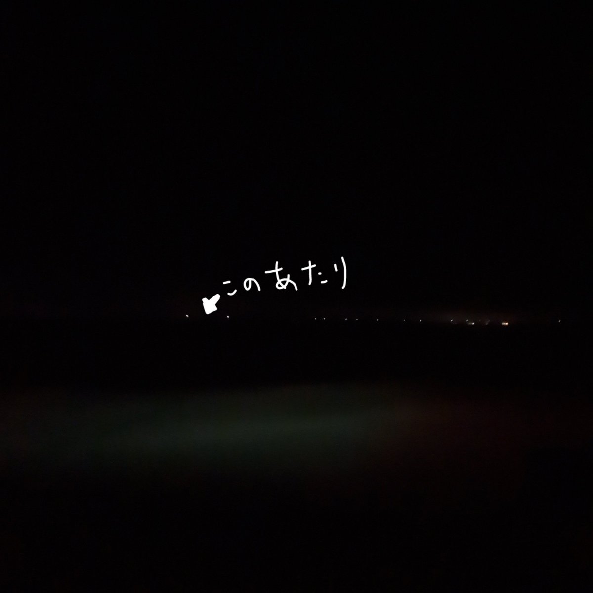 qJ3TfCWcmrrUkL5's tweet image. 🌃夜になって沖から
今日行ったところを眺める