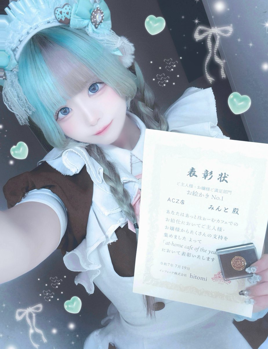 maid_mint1's tweet image. ♔ at-home cafe of the year 2025 ♔
👑 ACZ店 お絵描きNo.1
みなさんのおかげで新人の頃からずっと憧れの賞を受賞できました 本当にありがとうございます❕バッジに恥じないお給仕を貫きます🌿