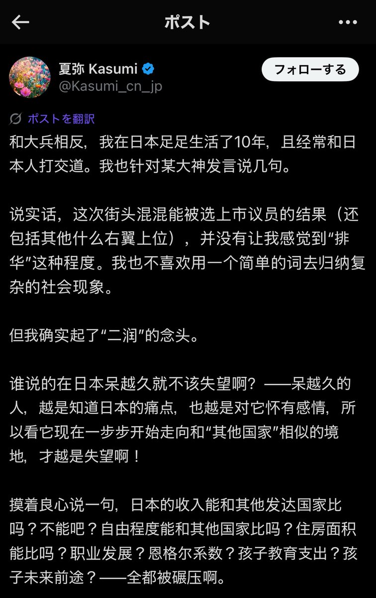 最近看到好多这种言论…
“日本右转了，我要二润了”
开头都是“我在日本十几年了”云云…

我只能说，你们真在日本呆了十几年的话，你们的记忆都是鱼吗？

以前外国人啥待遇？现在外国人啥待遇？

以前所读专业与就业公司不匹配，不给工作签证。现在没限制了，工作随便找。
