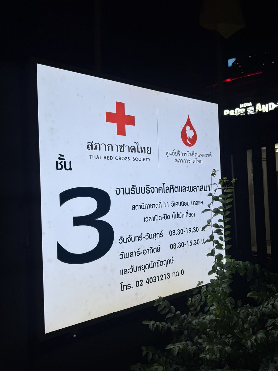 คนไทยไม่ทิ้งกัน ใกล้ที่ไหนไปที่นั่นนะคะ 
#กัมพูชายิงก่อน
#ไทยนี้รักสงบแต่ถึงรบไม่ขลาด
#CambodiaOpenedFire 
#ไทยกัมพูชา #กองทัพบก #ทหารไทย