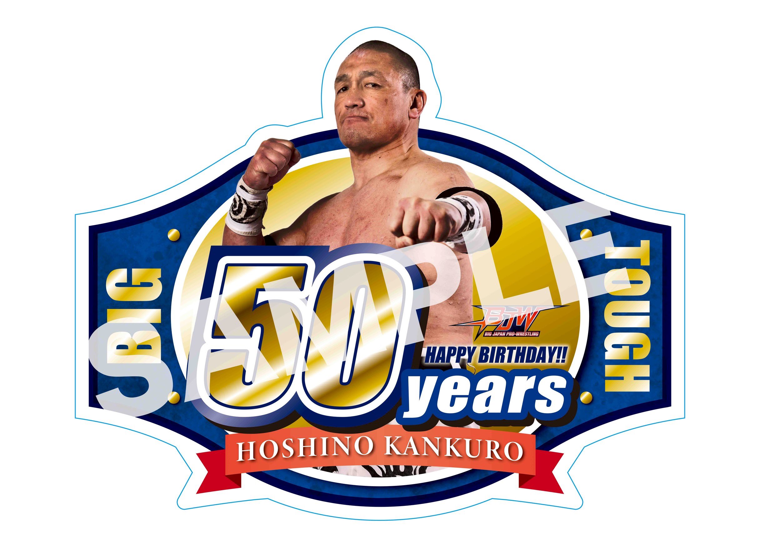 童舞　還城楽　前田照雲　ブロンズ ？ 大日本プロレス BJW Official on X: 