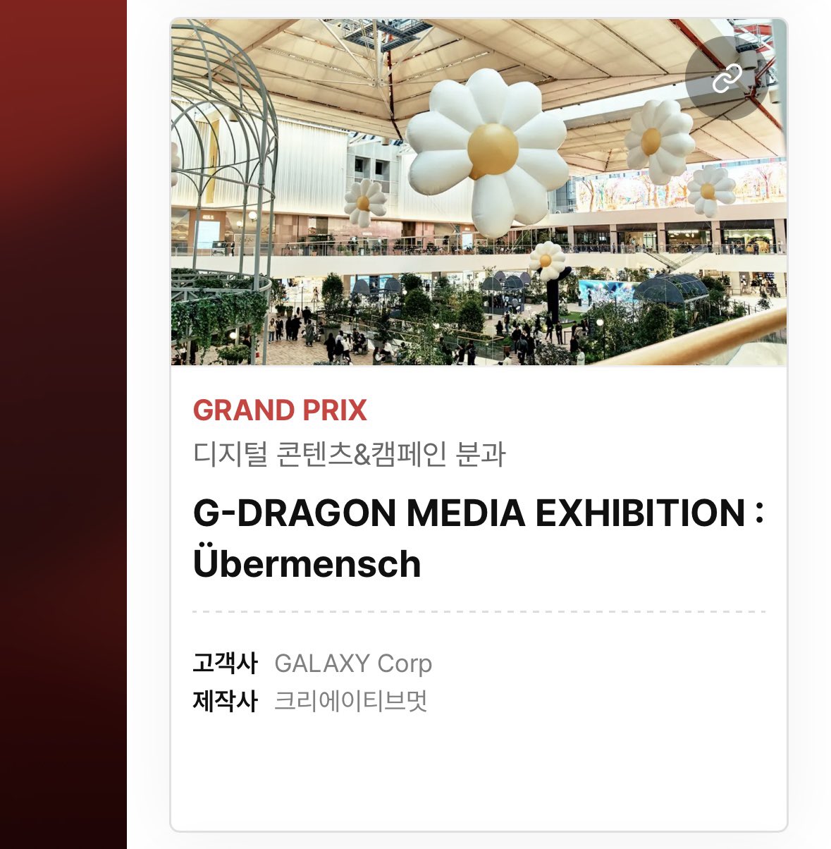 G-DRAGON Media Exhibition POWER CAP ジヨン G-DRAGON POWER キャップ 帽子 ジヨン パワー｜Yahoo!フリマ（旧
