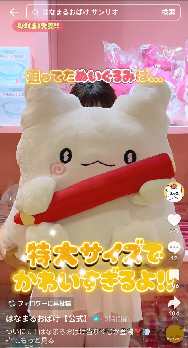 あやお (@_upper_cut_) / X