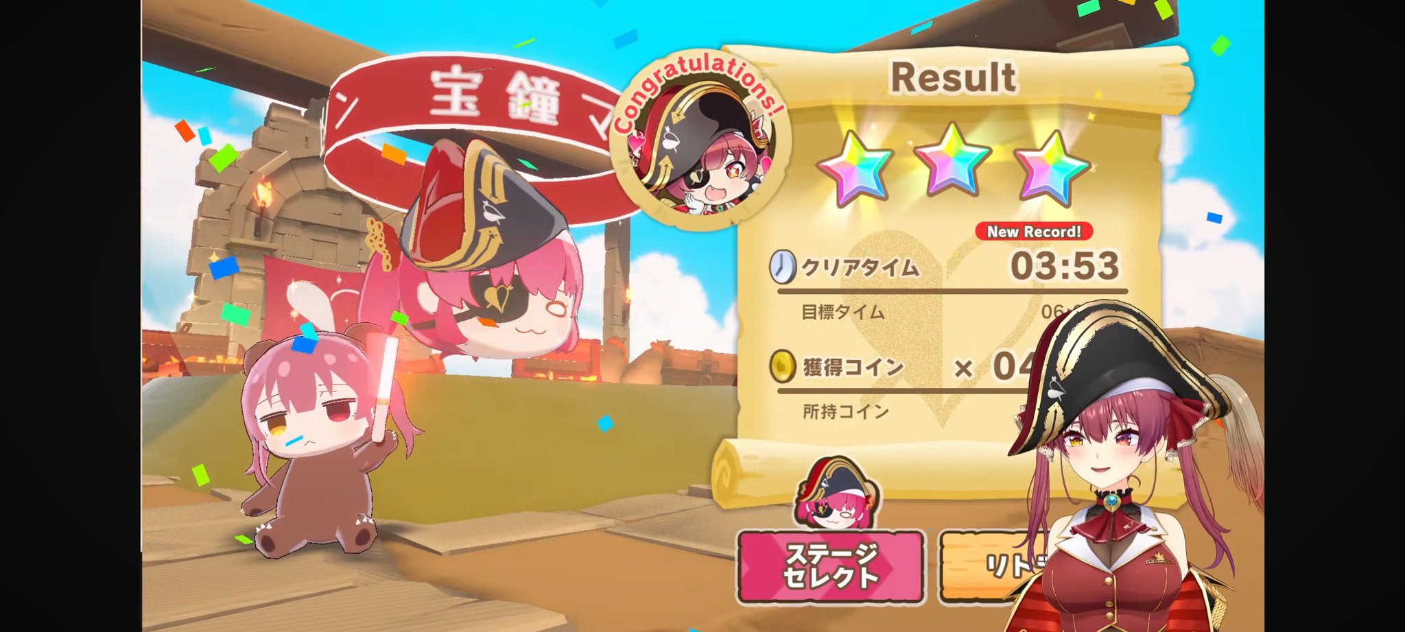 ぶっとび太郎🏴‍☠️ on X: 