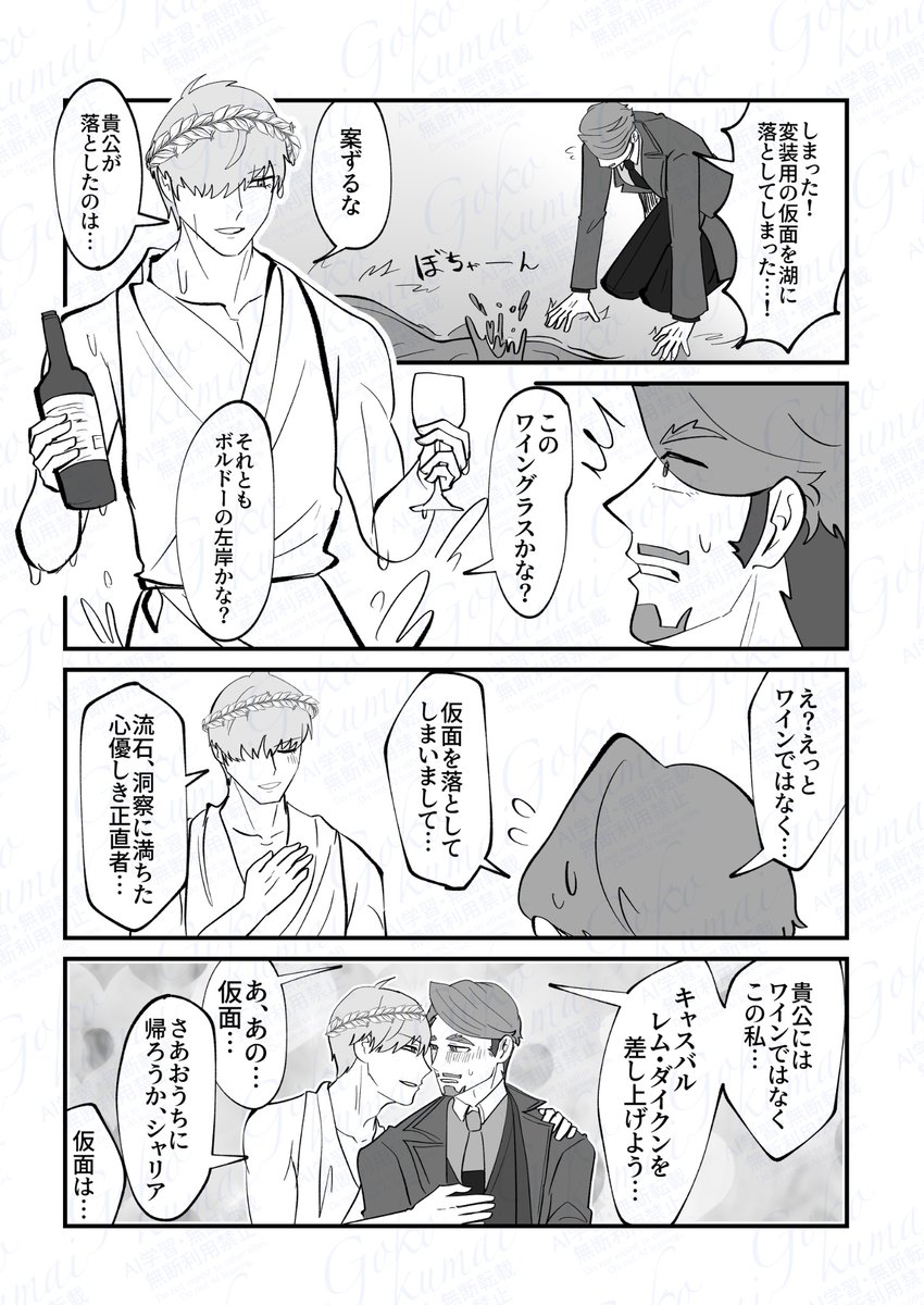 シャアシャリ