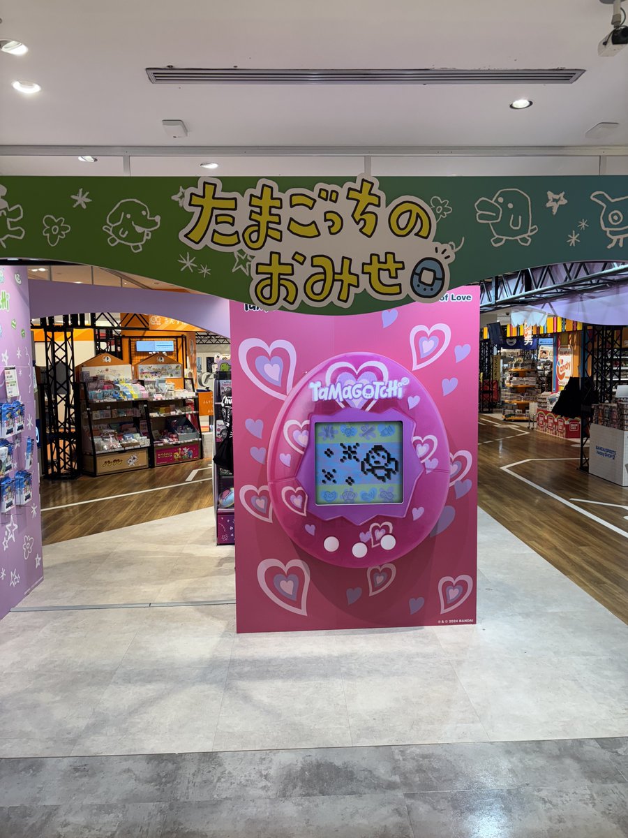 Fukaseとお揃いのたまごっち見つけた！！！