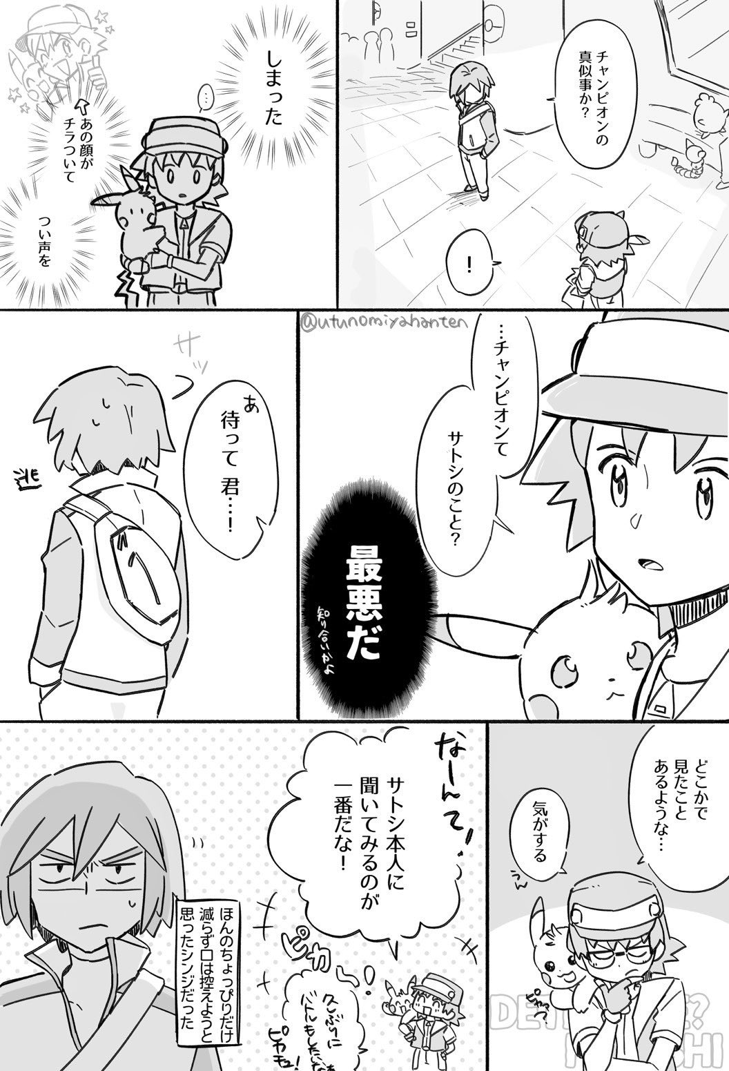 サヨナキドリ (@72SQzwijFjLTFxx) / X