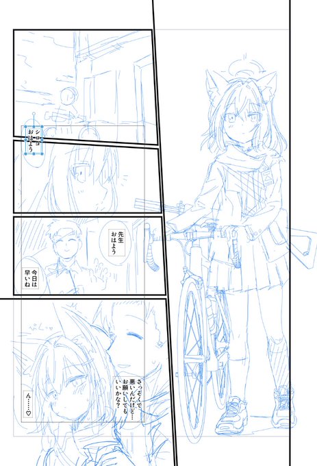 (wip)導入は簡潔に 