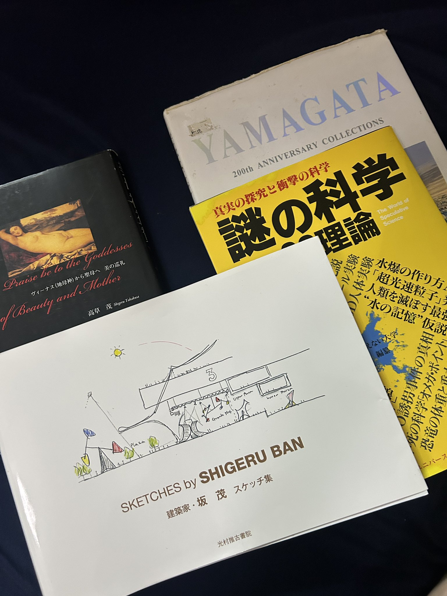 小麦さん専用　値下げしました　微生物利用の大展開 小麦さん専用 値下げしました 微生物利用の大展開 Posts with