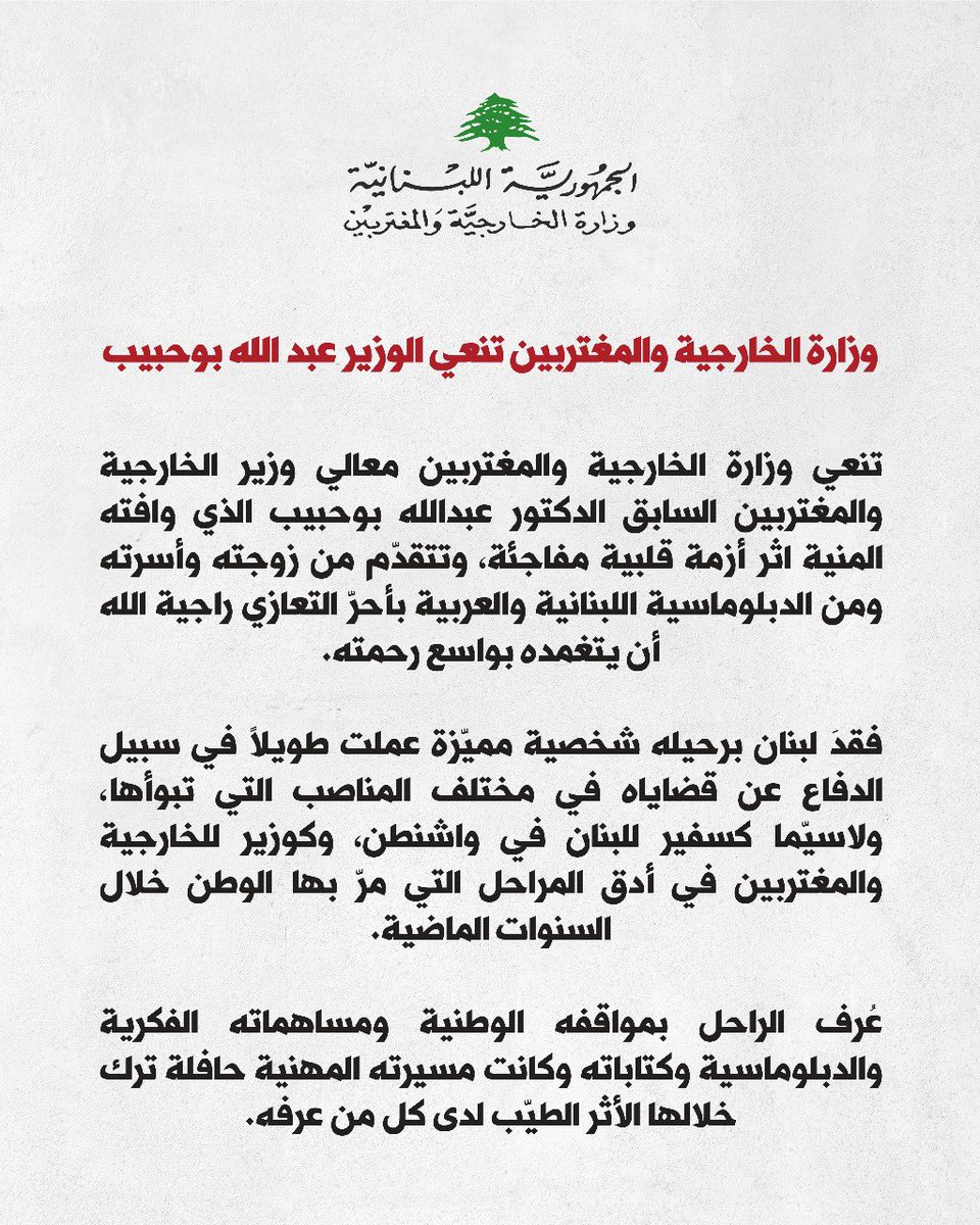 Youssef Raggi (@youssefraggi) on Twitter photo 