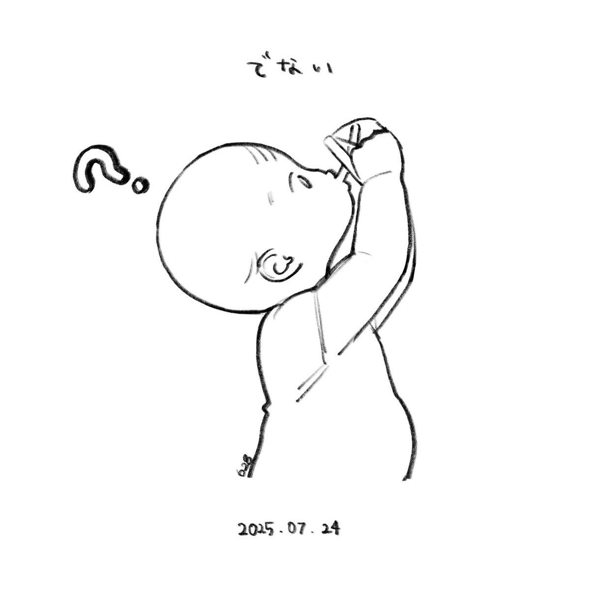 6chdiary's tweet image. 人生初心者ムーブたくさん観察したい

#育児絵日記