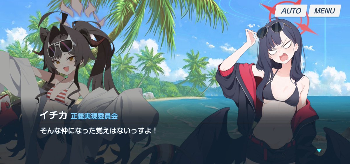 C0upjypT533LBSQ's tweet image. #ブルアカ
#ブルーアーカイブ
普段糸目キャラでニコニコしてるイチカがこういう表情するのって珍しい…?