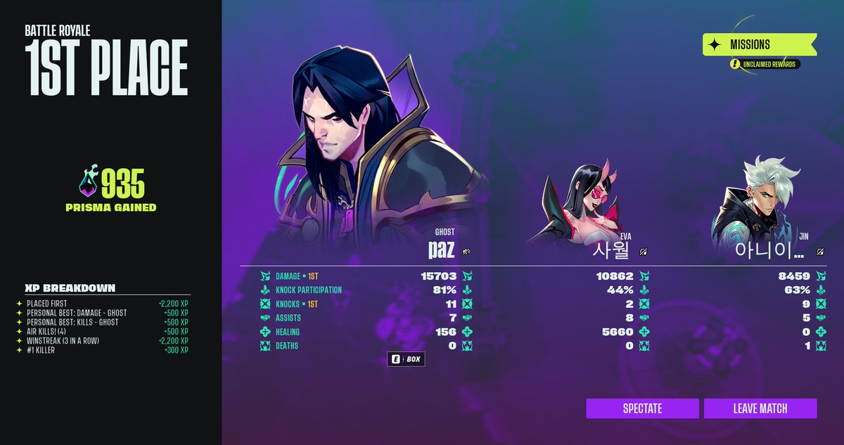 Supervive is so back, will relaunch Supervive stats with some updates in a few days 🔥🔥🔥