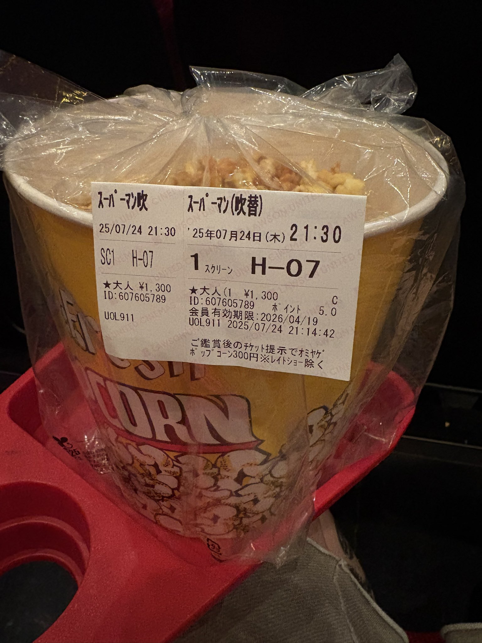 おかぴ s-l400.jpg