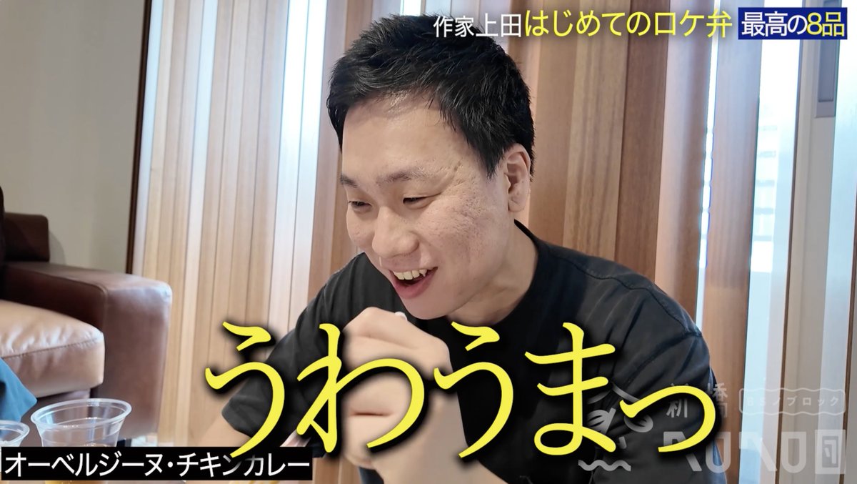 BS_NOBROCK's tweet image. 夏の上田うまっ祭り
#BSノブロック

youtu.be/XWmGLMEgggY
